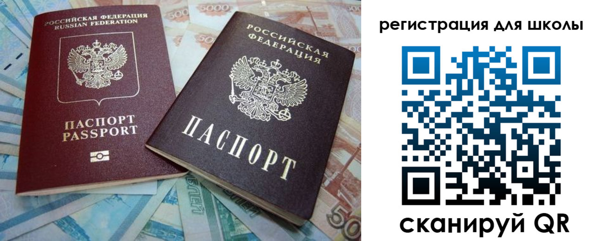 временная регистрация в квартире в Камышлове