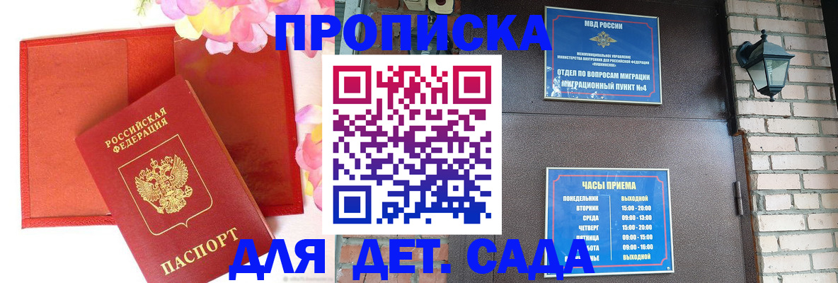 пропишу в квартире в Камышлове