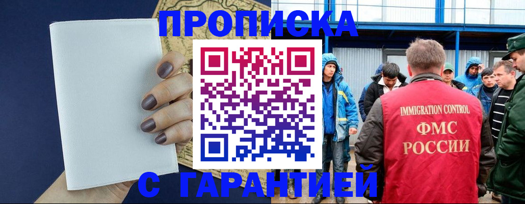 временная регистрация адрес в Камышлове