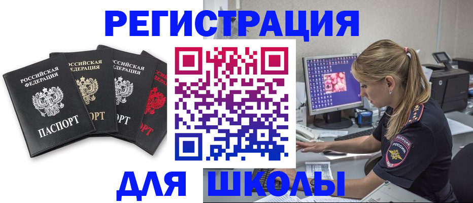 пропишу в квартире в Камышлове