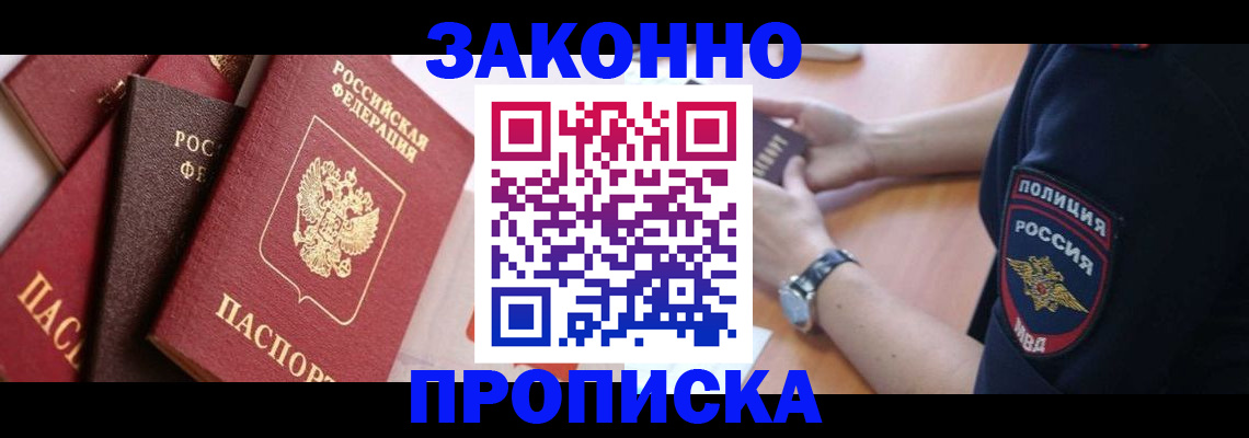 временная регистрация 2025 в Камышлове